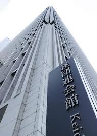 福島民報社 - News update