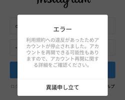 Instagram中止期間の実験風景の画像