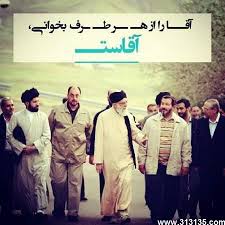 عکس نوشته های مذهبی 