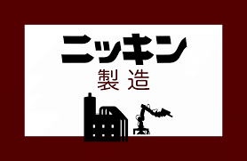 ニッキンONLINE - News update