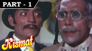 Image result for film (Kismat)(1968)