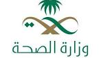 " الصحة" تبدأ مراحل "المسح