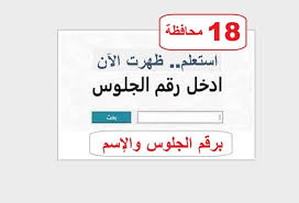 المصري اليوم