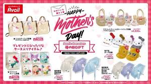 アベイルの「サンリオ」グッズが、”母の日”にピッタリ！ハローキティたちのマスコットに加えて、「ウサハナ」雑貨も（インサイド）