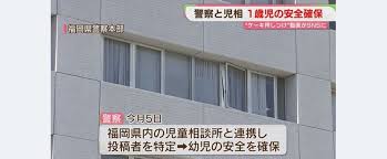 News source: Yahoo!ニュース