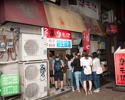 楽天地 天神本店 in Fukuokaの画像