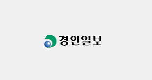 경인일보 - News update
