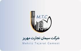 سمهریز در آستانه عرضه اولیه