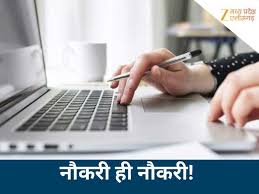 MPESB ने सूबेदार, ASI और टाइपिस्ट के 500 पदों पर निकाली बंपर भर्ती, आवेदन की ये है आखिरी तारीख