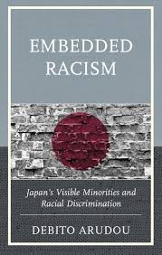 Image result for debito arudou