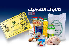 درحاشیه پست جدید محسن تنابنده: مگر تنابنده کالابرگ و یارانه می گیرد؟