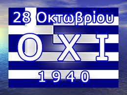 Αποτέλεσμα εικόνας για 1940