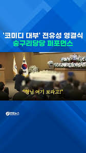 연합뉴스 - News update