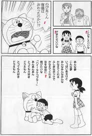 Image result for komik lucu doraemon