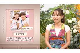 Yahoo!ニュース - News update