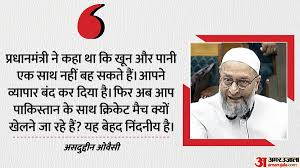 Amar Ujala - News update