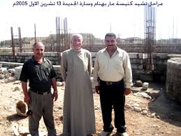 Bildergebnis für ‫صور حديثــة لكنيسة مار بهنام واختــــه‬‎