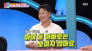 네이트 뉴스 - News update