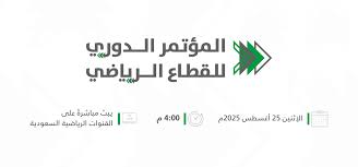 الشرق الأوسط - News update