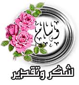 اضغط على الصورة لرؤيتها بالحجم الطبيعي