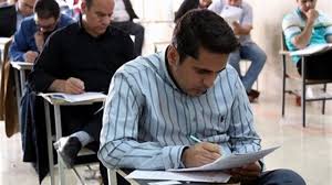 ثبت نام کنکور فرهنگیان