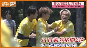 Yahoo!ニュース - News update