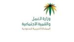 السماح للمواطنين بالعمل في محلات