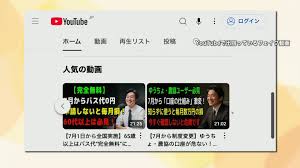 Yahoo!ニュース - News update