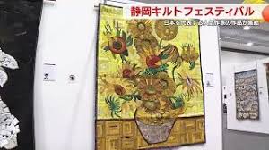 News source: FNNプライムオンライン