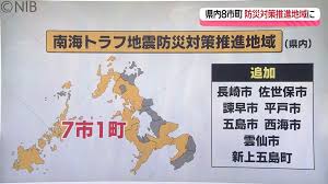 日テレNEWS NNN - News update