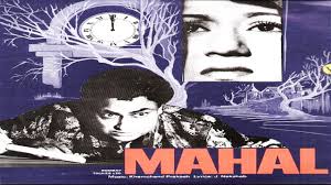 Image result for film (mahal)(1949)