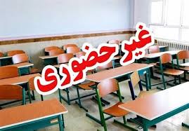 مدارس ۳ شهرستان خوزستان غیرحضوری شد