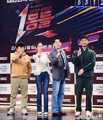 임재범 공연 모습