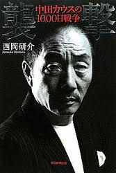 「橋本弘文」の画像検索結果