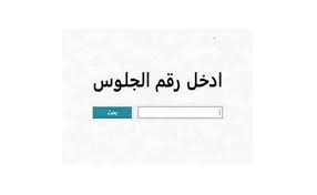 المصري اليوم