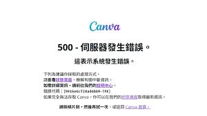 News source: 風傳媒