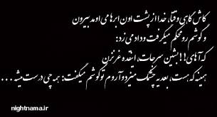 Image result for ‫حرف دل‬‎