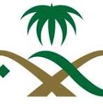 "الصحة" تعلن عن 2171 وظيفة