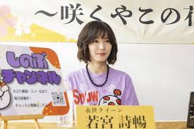 Yahoo!ニュース - News update