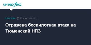Интерфакс