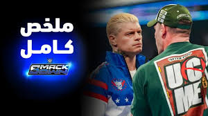 WWE - News update