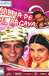 Salma Pe Dil Aa Gaya (1997)