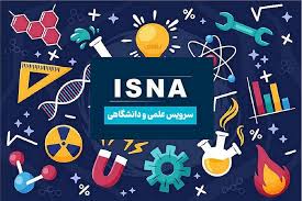 سایت سنجش
