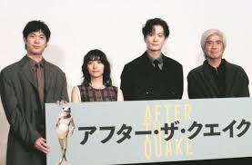 News source: 中日新聞Web