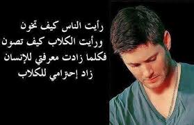  صور معبرة فيسبوك
