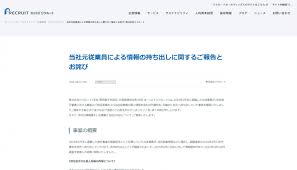 Yahoo!ニュース - News update