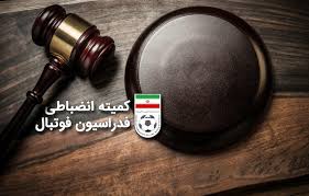 اعلام رای انضباطی دیدار تیم‌های استقلال خوزستان و استقلال تهران