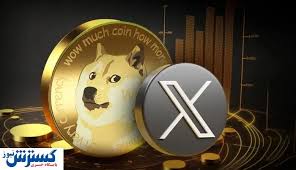 انقلاب در وال‌استریت؛ اولین ETF دوج‌کوین با نماد DOJE عرضه شد