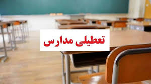 الودگی هوا