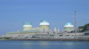 Image result for Nuclear Station